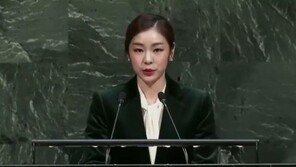 유엔 평창올림픽 휴전결의 채택…특별연사 김연아, 4분 간 영어 연설 