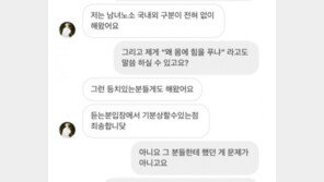 ‘홍대 버스킹 머리채’ 피해자 “사과 아닌 변명, 법적 조치할 것”
