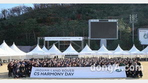 재규어랜드로버코리아, 임직원·리테일러사 화합 워크숍 개최