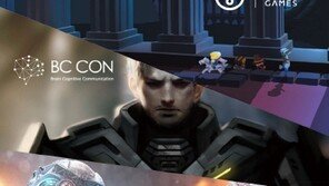 전남정보문화산업진흥원,  ‘G-Star 2017’ 시작으로 글로벌게임시장 진출 추진