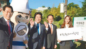 [Food&Dning3.0]간편한 밥 메뉴 개발 박차… “아침밥을 먹읍시다”