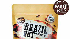 [Food&Dning3.0]필수미네랄 ‘셀레늄’ 듬뿍… 브라질너트 화제