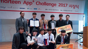 개발은 어렵지만 성취감은 엄청나다, 대구소프트웨어고 QRock 팀