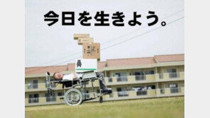 ‘몸개그’ 사진집 낸 개그맨, 얼굴·왼손 엄지만 움직인다고?