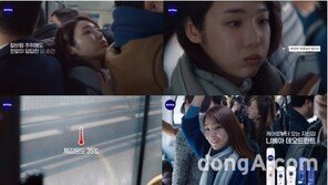 니베아 데오드란트, 직장인 공감 스토리 담은 겨울철 체감온도 케어 캠페인