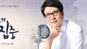 MBC노조 “라디오, 20일 정상화…신동호 시선집중은 ‘제작거부’”