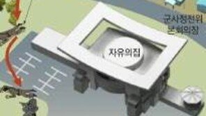 “40발에 왜 무대응?”vs“상당히 잘한 대처” 북한군 귀순 대응 놓고 여야 공방 