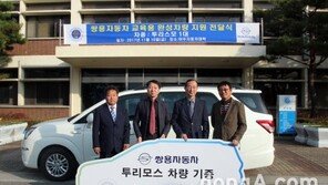 쌍용차, 전국 자동차 교육기관에 교보재 기증 릴레이 시작