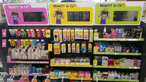 편의점 vs H&B스토어 “화장품 어디서 살까”