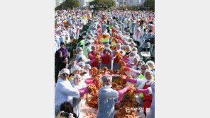 사랑의 김장 담그기