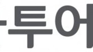 하나투어 대리점 대표, 횡령혐의로 체포영장 발부…7명 피해금액만 8000만원