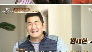 “건장한 체격에 훈남”…남상미, ‘백선생’서 남편 공개