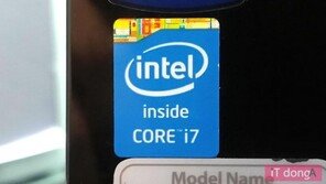 손톱만한 CPU 스티커, 알고 보면 귀하신 몸?