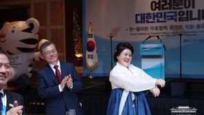 김정숙 여사, ‘말춤’… 文대통령, 흐뭇한 표정으로 ‘박수’