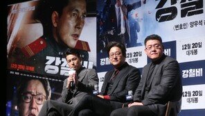 [동아포토]정우성-곽도원-양우석, 강철비로 뭉쳤다