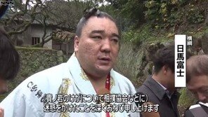 日 스모 선수, 후배 맥주병 폭행…“선배가 말하고 있는데!”