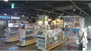 뜨는 덕후 놀이터 '홍대던전'을 가다, '서브 컬처 문화의 첨병으로'