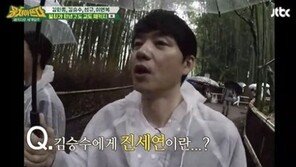 김승수 “연예생활 20년 숨길게 뭐 있어…진세연은 내마음의 상쾌함”