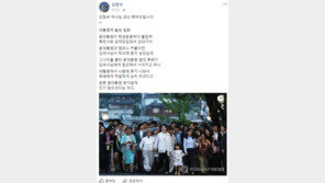 ‘캠퍼스 커플’ 문 대통령, 김정숙 여사에 접근한 법대 후배에게 ○○… 