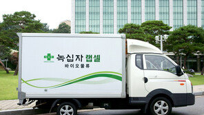 녹십자랩셀, 국제항공운송협회 정회원 자격 획득