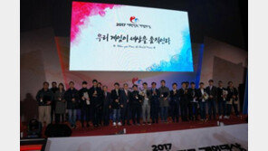 "전세계 배틀로얄 돌풍 일으킨 배틀그라운드", '2017 게임대상' 대상 수상