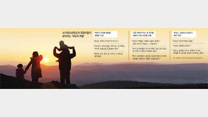 “자녀를 아바타로 만들지 말고 심리적 기둥이 돼 주세요”