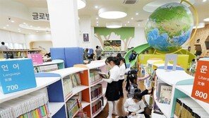 서울 마포중앙도서관 개관