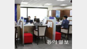 오늘(16일) 은행 영업시간, 오전 10시~오후 5시 유지