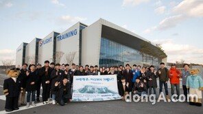 ‘안전운항 요람을 찾아가다’ 대한항공, 운항훈련센터 견학 행사 개최