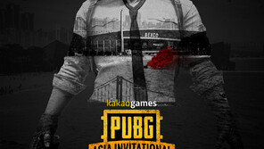 ‘배틀그라운드’ 2017 게임대상 대통령상 수상