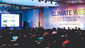 [나눔, 다시 희망으로]“산업계 기후변화 대응방안 찾아라” 정부-산학연 전문가 한자리에