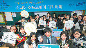 [나눔, 다시 희망으로]스마트스쿨, 꿈멘토링… 기업 핵심역량 사회공헌에 쏟아