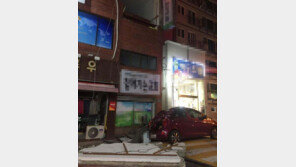 포항 지진 피해 차량 차주들 속타는 질문, “보험 처리되나요?” …결론은 ‘N0’