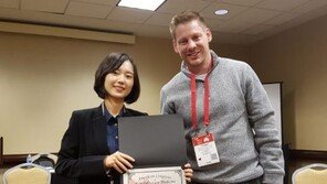 엄경은 건국대병원 임상강사, 美재활의학회 포스터상 수상