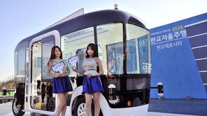 미래형 버스는 이런 모습… 자율주행버스 ‘제로셔틀’ 공개