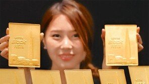 “롯데월드타워 새긴 골드바 경품으로 드립니다”