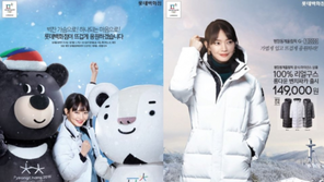 평창 온라인 스토어 판매 롱패딩 사고보니 실망? “얇고 털 쑥쑥” 불만