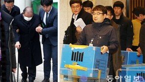효성 3년전 고발건으로 압수수색… 대기업 수사 신호탄 되나
