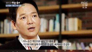 ‘사람이 좋다’ 김민우, 아내 ‘혈구탐식성 림프조직구증’으로 떠나보낸 사연 전해