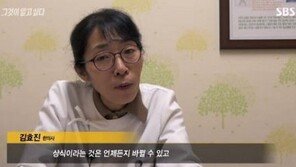 ‘안아키’ 회원 “정신적 고통 커”…‘안아키’ 한의사 “선택의 기회 줬을뿐”