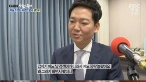김민우 부인 병명, ‘혈구탐식성 림프조직구증’이란? 