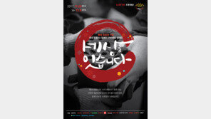 롯데유통BU, 전국 5개 지역 연탄전달 봉사