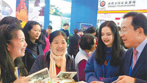 “경북으로 관광 오세요”