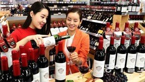 “고급 와인 저렴하게 드세요”