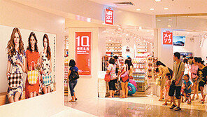 [DBR]오프라인 매장만 고집… 中생활용품업체 미니소의 돌풍