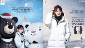평창 롱패딩, 계속 되는 완판…마지막 재입고는 언제?
