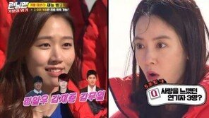 ‘런닝맨’ 고성희, “사랑 느꼈던 배우? 정일우·김재중·김무열” 실명 거침없이… 