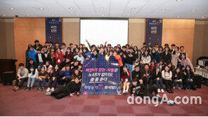 청소년·청년 진로직업체험 ‘희망플랜it’ 2017년도 활동보고회 개최