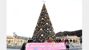 플랜코리아, 국내아동들에게 “따뜻한 겨울을 선물해 주세요”