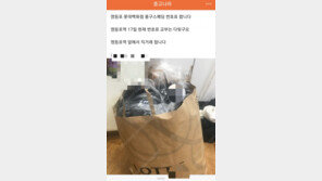 평창 롱패딩 품귀 현상에 ‘중고나라 김선달’ 등장…대기표 돈받고 거래 